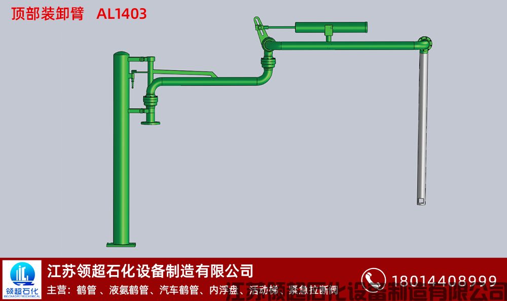 鶴管都可以運送哪些不同的介質(1)