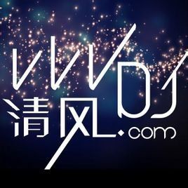 清風(fēng)DJ音樂(lè)網(wǎng) - DJ資訊網(wǎng)站