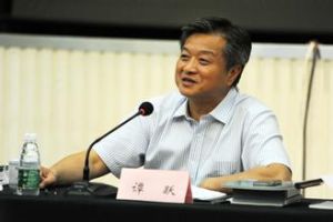 譚躍 - 曾任中國出版集團有限公司董事長