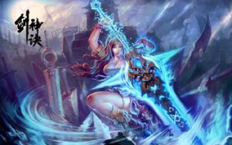 劍神訣 - 武漢天境軒出品在線角色扮演游戲