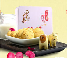 曲奇餅干 - 西式奶油點心