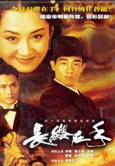 陳惠敏 - 中國大陸男演員
