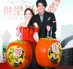 世紀(jì)婚禮 - 大型文化交流活動