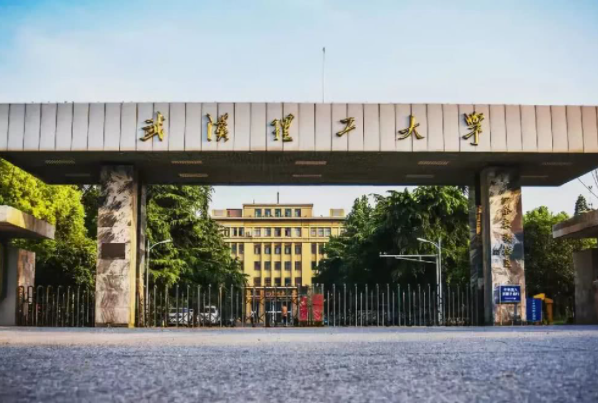 武漢理工大學研究生院 - 武漢理工大學學院