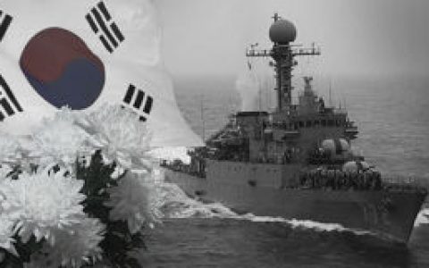 天安艦沉沒(méi)事件 - 韓國(guó)海軍慘案