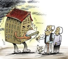 以房養(yǎng)老 - 住房反向抵押貸款