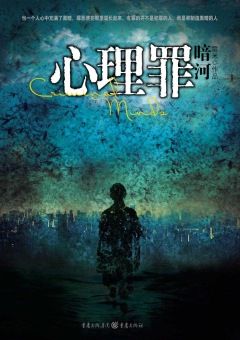 雷米 - 中國刑事警察學院學院犯罪心理學教師