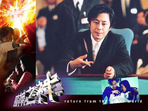 賭神之神 - 王杰和陳松伶主演的一部電影
