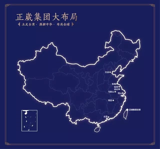 大中華區(qū) - 商業(yè)名詞