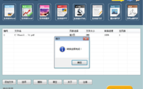 pdf轉(zhuǎn)換成excel - 文檔格式變更