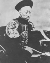 清代六大親王 - 對(duì)開國(guó)有功或治國(guó)安邦做出巨大貢獻(xiàn)的皇上