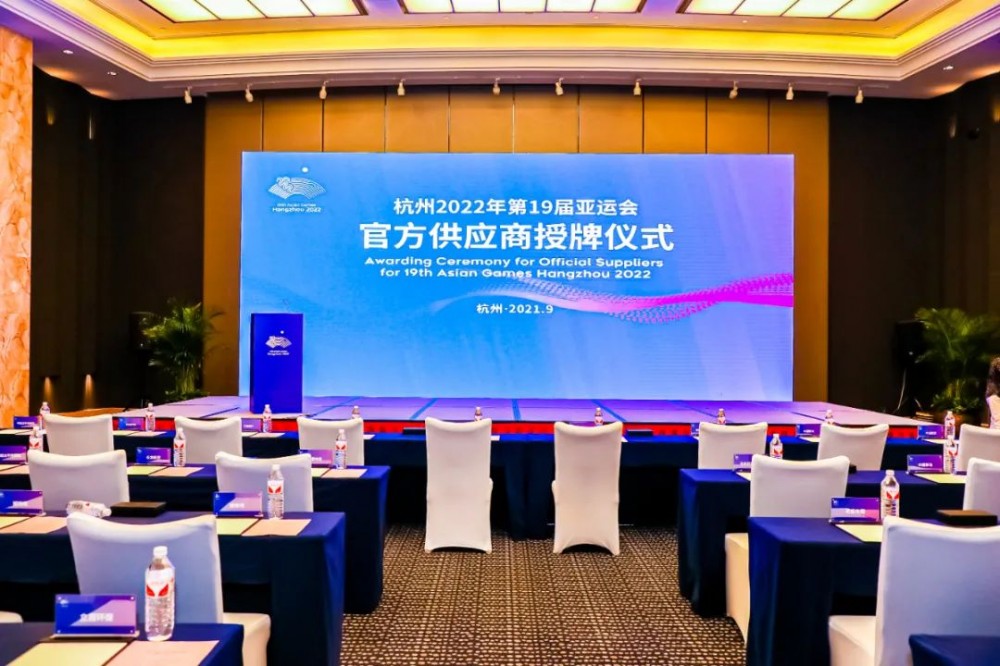 杭州2022年第19屆亞運(yùn)會(huì) - 2022年杭州亞運(yùn)會(huì)