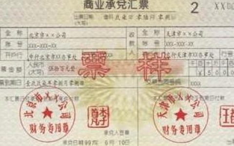 背書(shū)轉(zhuǎn)讓 - 財(cái)經(jīng)會(huì)計(jì)學(xué)用語(yǔ)