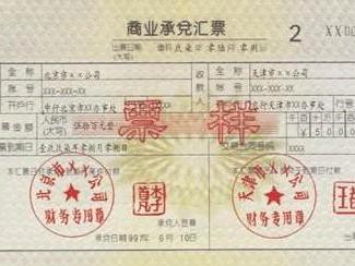 背書轉(zhuǎn)讓 - 財經(jīng)會計學用語