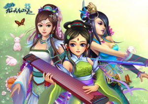 九天仙夢 - 音樂武俠網(wǎng)游